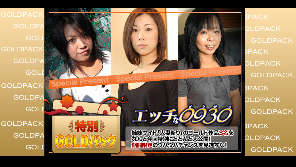 調皮0930已婚婦女工作金裝20歲