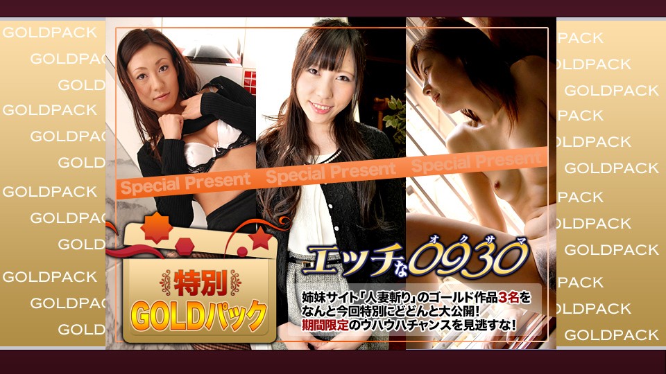已婚工作金包20歲