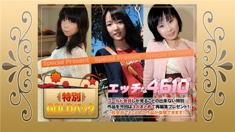 角質0930高廣裕31歲