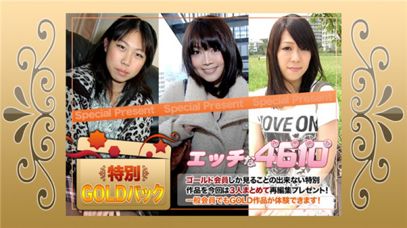 Gold Pack อายุ 20 ปี