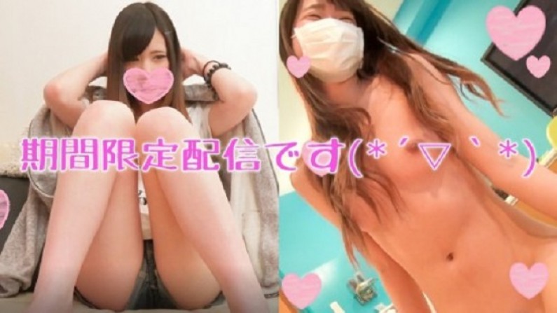 2本入りサービスパック♥期間限定配信ですVol.8