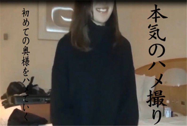 人妻略奪 28歳の美人妻は夫に騙されて他人棒全開挿入される!
