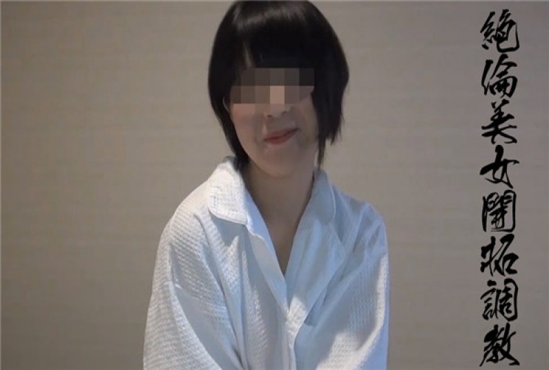 人妻略奪 綾 – 結婚3年目の調教希望の人妻、何でも受け入れて完全に開花した若い体