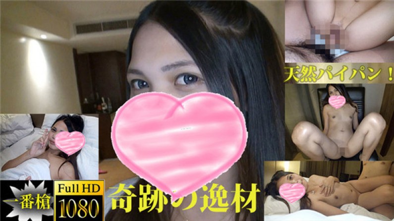 ジェニー【じぇにー】 !奇跡の逸材!アジア本物素人生中出し#ジェニー