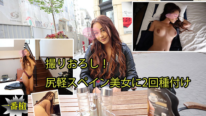 拍張照片! 在輕盈的西班牙美女中播種兩次– Ginebra