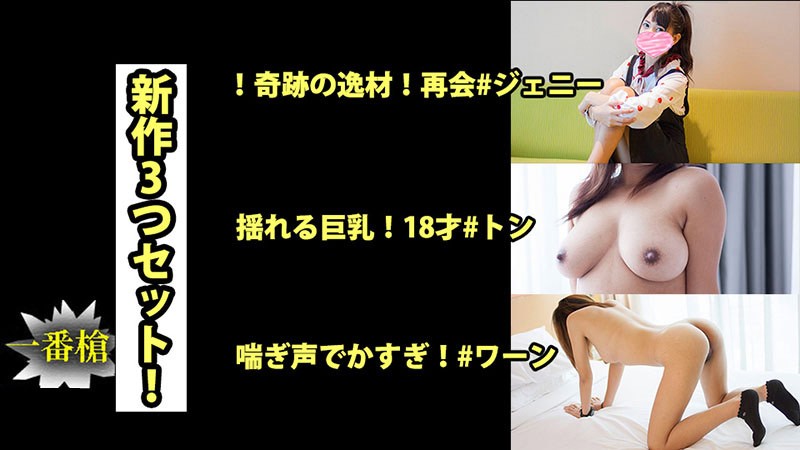 一套3新作品! #Ton #Jenny #Warn – Ton Jenny Warn