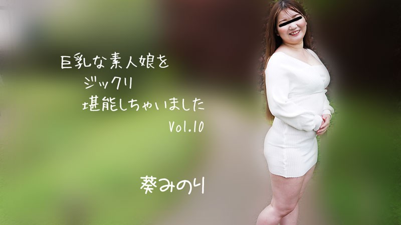 GIRLS & BOUGA J0 Gold Rush! If Reika-chan doesn't like the old man, I'll quit.