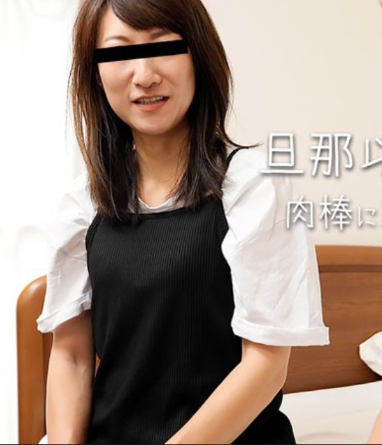 หญิงมีสามีที่ครางหาไก่ตัวอื่นนอกจากของสามี Vol.3 – Sanae Misono