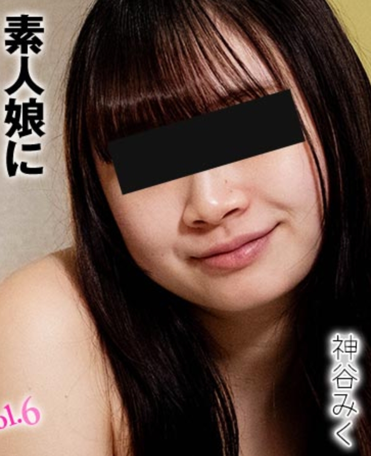 ฉันแต่งตัวสาวมือสมัครเล่นด้วยชุดว่ายน้ำสุดเซ็กซี่แล้วเสร็จ! Vol.6 - มิกุ คามิยะ