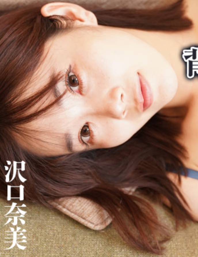 ความลับสกปรกของภรรยาที่ไร้ศีลธรรมที่สามีบอกไม่ได้ เล่ม 20 - นามิ ซาวากุจิ