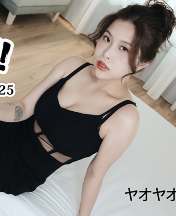 อาจิฮาเมะ!! เล่ม 25 ~เพลิดเพลินกับความงามระดับคัพ H อย่างเต็มที่!~ - ยาโอเหยา