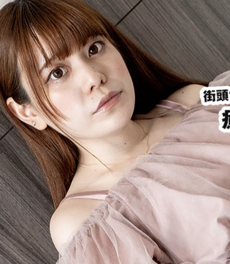 รับเด็กสาวน่ารักไร้เดียงสาจากข้างถนน!! - คาเรน ฮานาทานิ