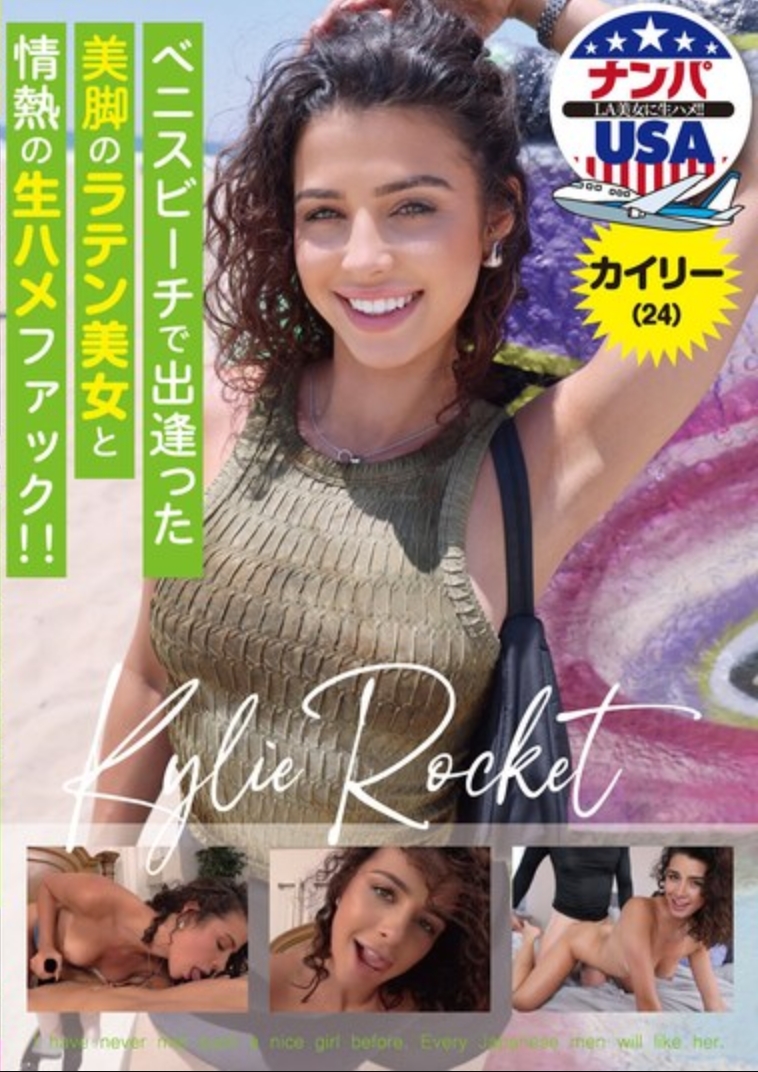 เย็ดแบบดิบๆ เร่าร้อนกับสาวละตินหุ่นสวยขาสวยที่ฉันเจอที่ Venice Beach! ไคลี (24)