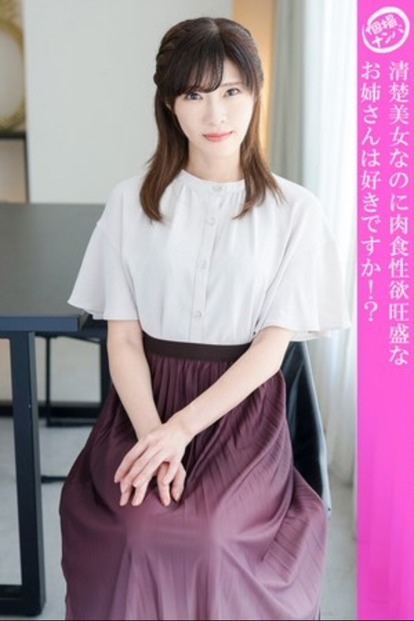 "บริการนัดพบส่วนตัว" คุณชอบผู้หญิงสวยใสไร้เดียงสาที่มีความปรารถนาทางเพศแบบดุดันหรือไม่?