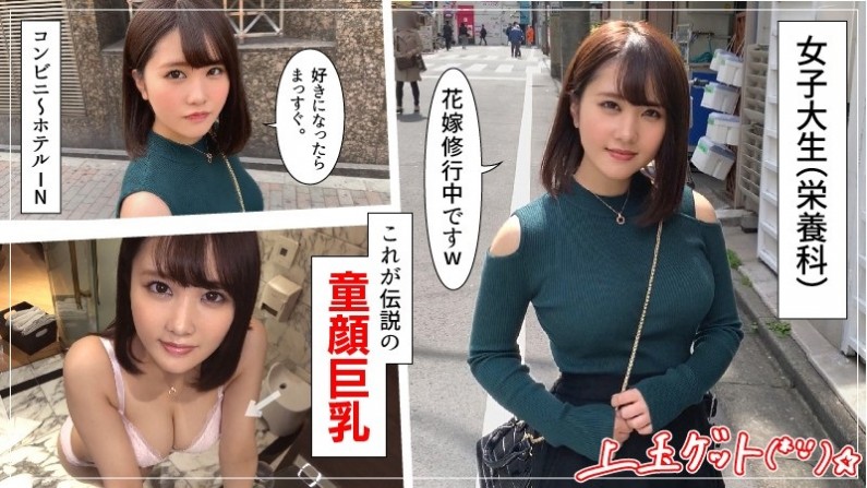 里諾