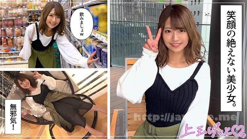 natchan