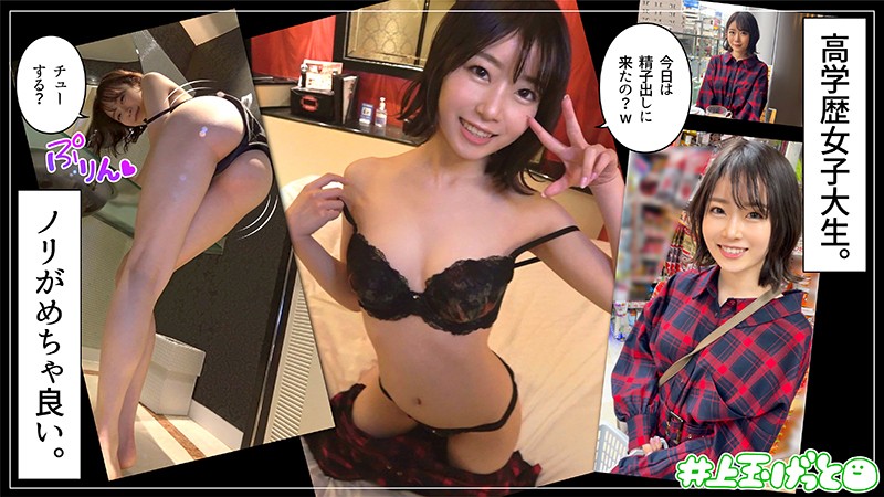 mao