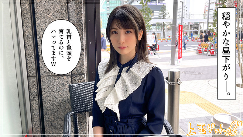 suzune