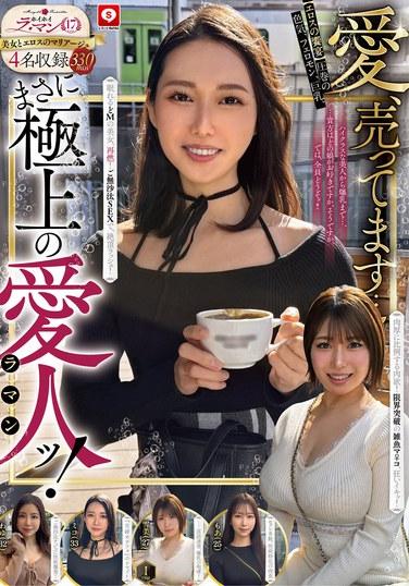 Hoi Hoi La Man 17 มือสมัครเล่น Hoi Hoi Z, ยิงส่วนตัว, คืนเดียว, แอพหาคู่, โรงแรมรัก, มือสมัครเล่น, สาวสวย, พี่สาว, POV, หน้าอกใหญ่, หน้าอกใหญ่, หน้าอกสวย, ก้นสวย, หน้า, สูง, น้ำพุ่ง, ร่าน, อ้วน, เอว, ผู้หญิง M, ร่าน, กินเนื้อ, การสำเร็จความใคร่, เครื่องนวดไฟฟ้า, สารคดี