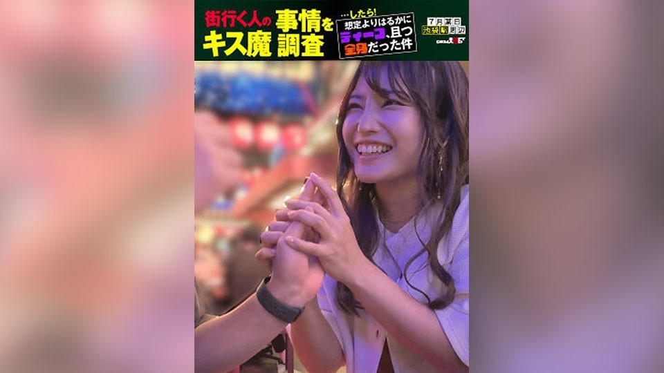 街行く人のキス魔事情を調査…したら!想定よりはるかにディープ、且つ全身だった件 7月某歌舞伎町周辺 みずきさん(27)