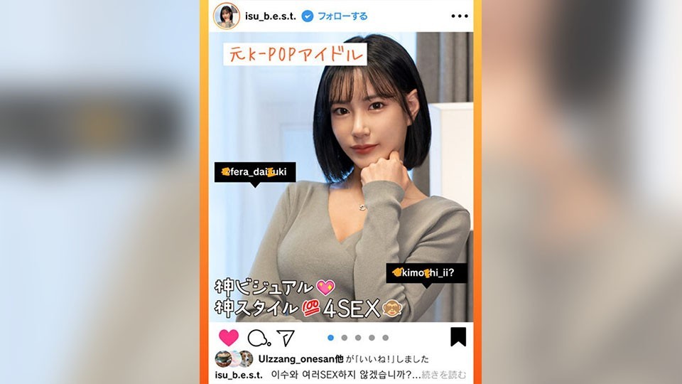 【元K-POPアイドル】神ビジュアル神スタイルの韓国美女がポロリで寝取られ、ナンパで即ハメ、オフパコ三昧、最後は地味女子完堕ちSEXのすべて見せます!【ヤリマクリインフルエンサーSEX4連発】 イスゥ