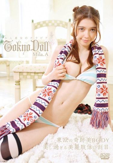 TOKYODOLL ภาพถ่ายกราเวียร์ความงามสีขาว / Mila.A