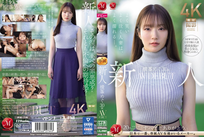 Người mới đến Megu Yokomine 30 tuổi AV DEBUT Một người phụ nữ đã có gia đình hay cười và khóc thường bị ướt.