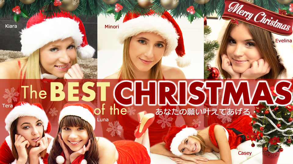 金髪天國 Merry Christmas The BEST of the CHRISTMAS あなたの願い叶えてあげる・・ / 金髪娘