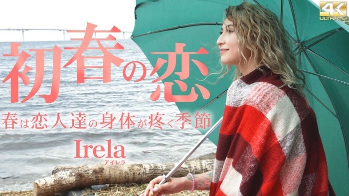 Blonde heaven Early spring love Spring is the season when lovers' bodies are aching Irela / Airena