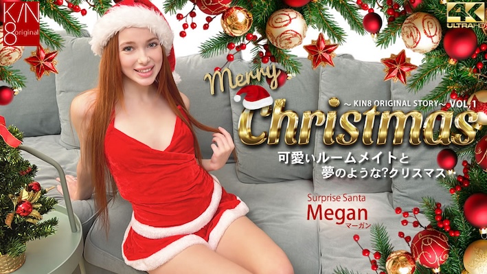 Giáng sinh vui vẻ và mơ mộng cùng người bạn cùng phòng dễ thương? Giáng sinh Tập 1 Megan
