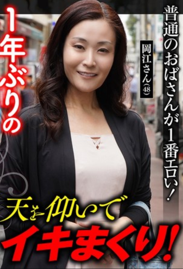 นี่แหละ! มือสมัครเล่นระดับพรีเมียม เธอเป็นแค่หญิงชราธรรมดาๆ คนหนึ่ง...