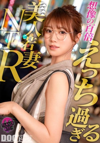 [ความปรารถนาพลุ่งพล่านอยู่หลังแว่นตาของเธอ] ภรรยาที่สวยฉลาดและมีเสน่ห์เย้ายวน - ทันทีที่เธอเปลื้องผ้า ร่างกายคัพจีที่กระหายไม่รู้จักพอของเธอก็ปรากฏออกมา! ในตอนแรกเธอดูเรียบร้อย แต่ก่อนที่คุณจะรู้ตัว เธอก็เปลี่ยนไปเป็นหญิงสาวที่ดุร้ายและแสวงหาการเล่นที่น่าอับอาย! เซ็กส์ที่ผิดศีลธรรมในบ้าน แอบทำลับๆ โดยที่สามีไม่รู้! [ขอบคุณนะ อีตัว] [มิทูกิ]