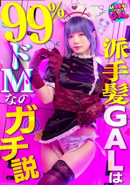 "อืม... ไปโรงแรมกันเถอะ...": เด็กสาวหน้าตาน่ารักเหมือนเด็ก ทำให้คุณอยากหยอกล้อเธอ [รุรุ (23)]