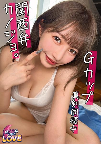 [วล็อกคู่รัก] ร่างกายที่สวยงามไร้ที่ติของแฟนสาวของผมในวันหยุดที่เต็มไปด้วยข้อบกพร่อง #ริโอ