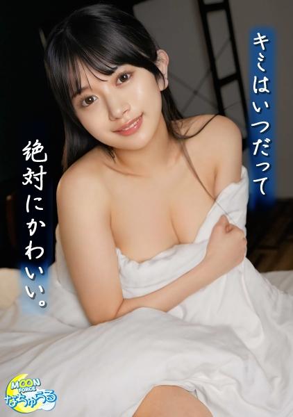 เซ็กส์สุดหวานกับแฟนสาวที่ไม่แต่งหน้า ขณะงีบหลับในชุดนอน [ชีวิตประจำวันของคู่รัก #02 คาริน]