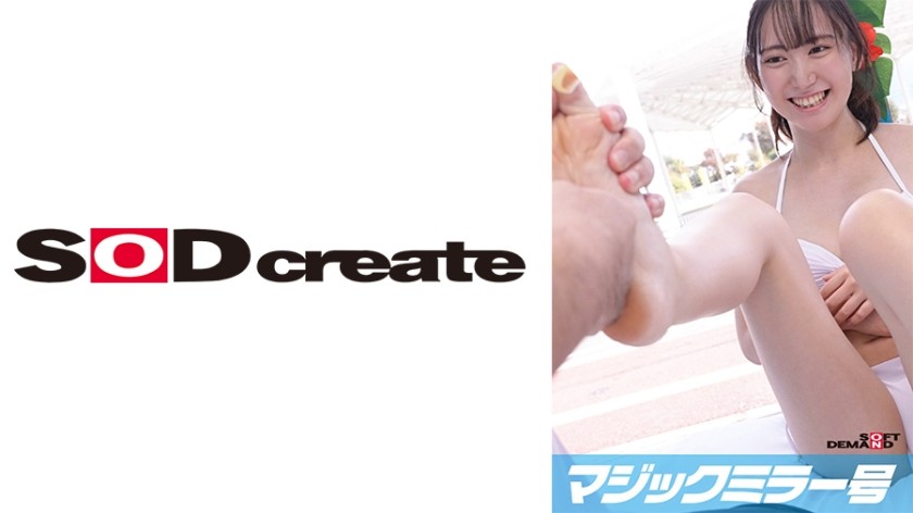マジックミラー号 海無し県民に水着を着させて足つぼマッサージ!【まほ編】
