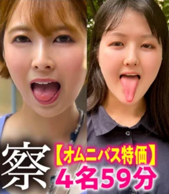 การสังเกตการณ์ด้วยวาจา เล่ม 3 สำหรับ 4 คน 59 นาที ชุดสุดคุ้ม