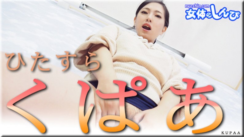 Nahoko /全部傳播/ B:88 W:62 H:90