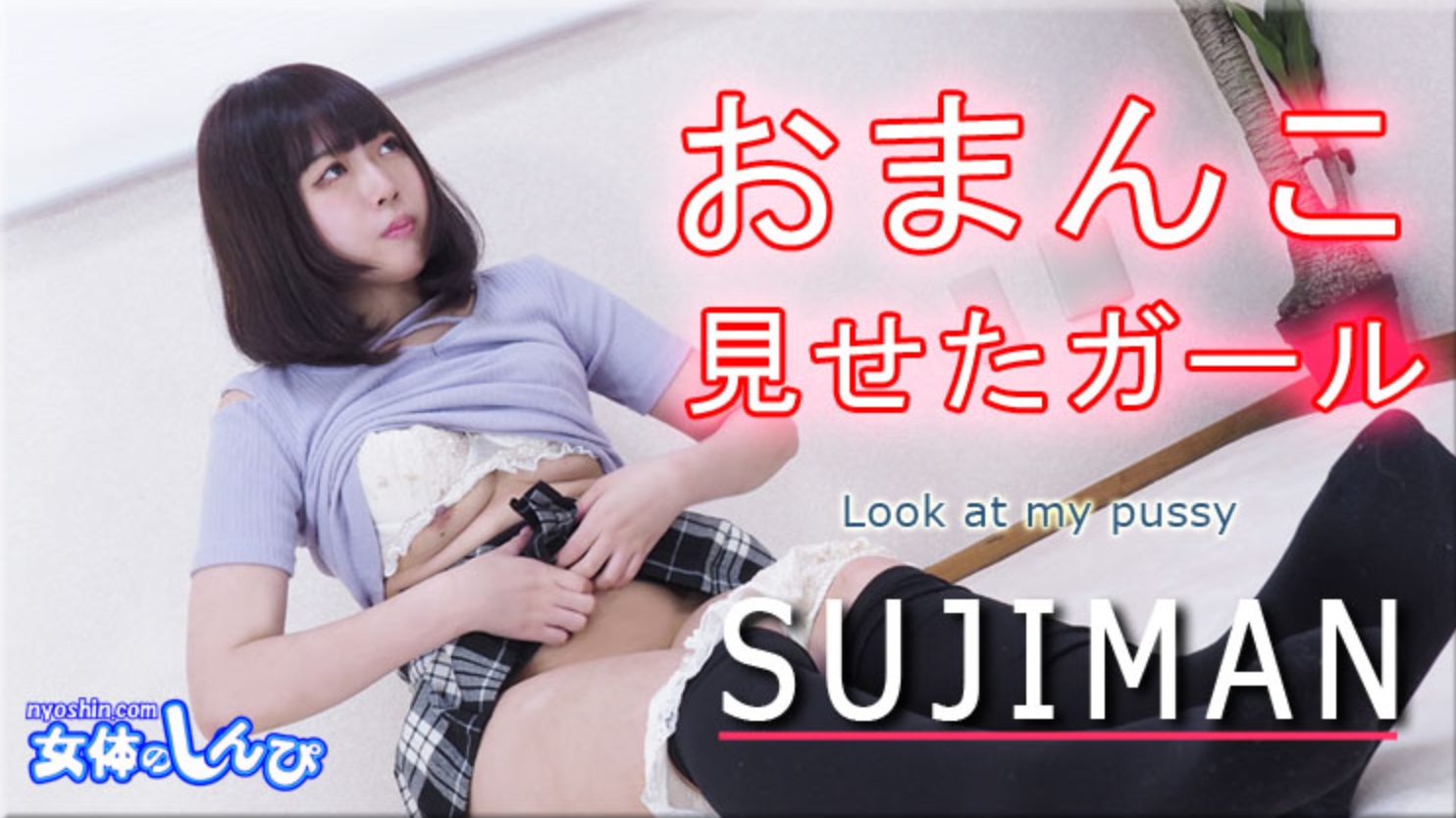 Momo / Girl who showed her pussy / B: 79 W: 69 H: 86