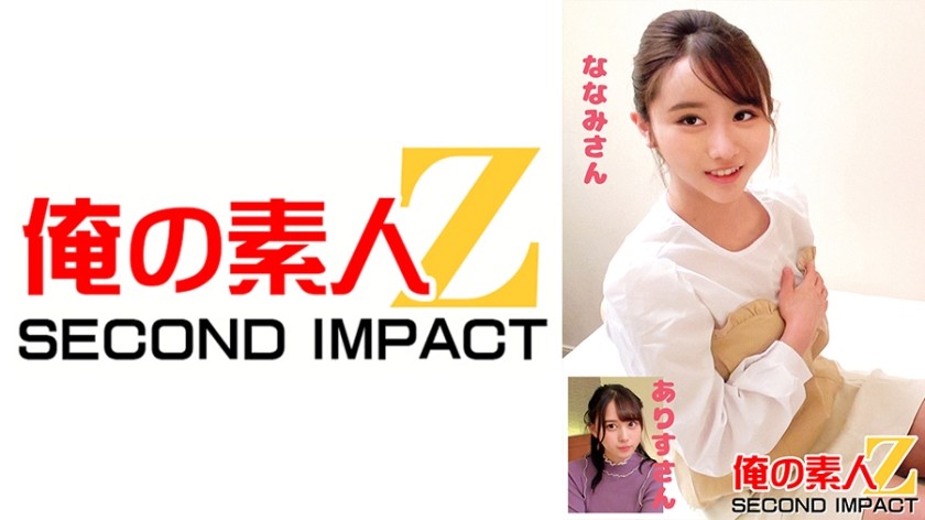 お姉ちゃんが弟くんを筆おろし禁断のリアル近親相姦…ななみさんありすさん