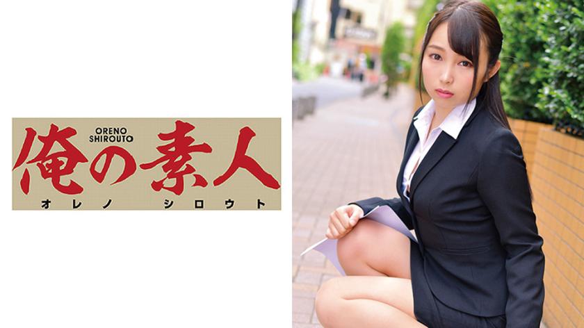 なおさん(仮名)