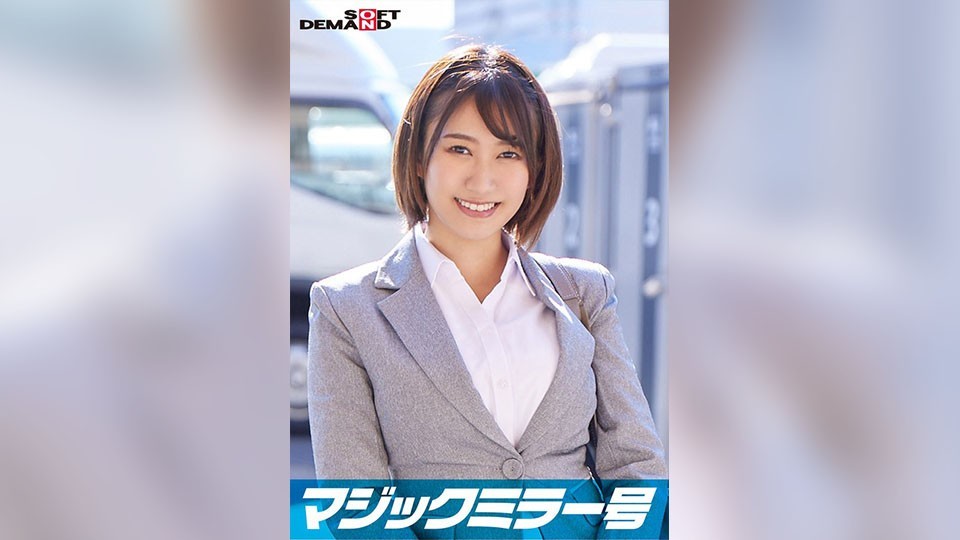 一流企業で働くエリートOL【もも】さん マジックミラー号 「下着メーカーのモニター調査」と称して生おっぱいをモミモミしながらインタビュー 清純そうな見た目からは想像もつかない超ドえろ発言連発!敏感な美乳をもみほぐされて激ピストンでイキまくり!