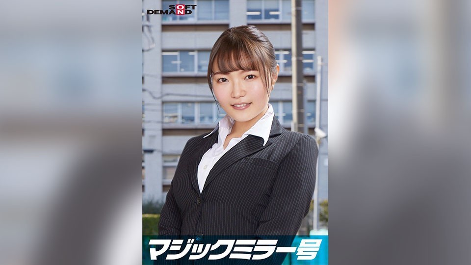 一流企業で働くエリートOL【るい】さん マジックミラー号 「下着メーカーのモニター調査」と称して生おっぱいをモミモミしながらインタビュー 清純そうな見た目からは想像もつかない超ドえろ発言連発!敏感な美乳をもみほぐされて激ピストンでイキまくり!