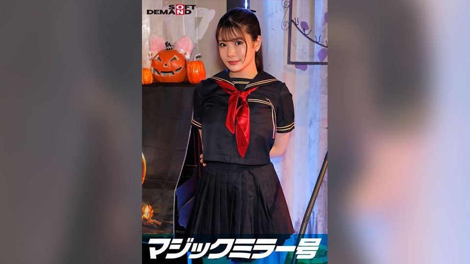 逆転マジックミラー号 渋谷ハロウィン編 「コスプレ女子さくらのSEXをナマで見たくないですか?」大人数に見られているとは知らずに激イキ姿を大胆に披露!