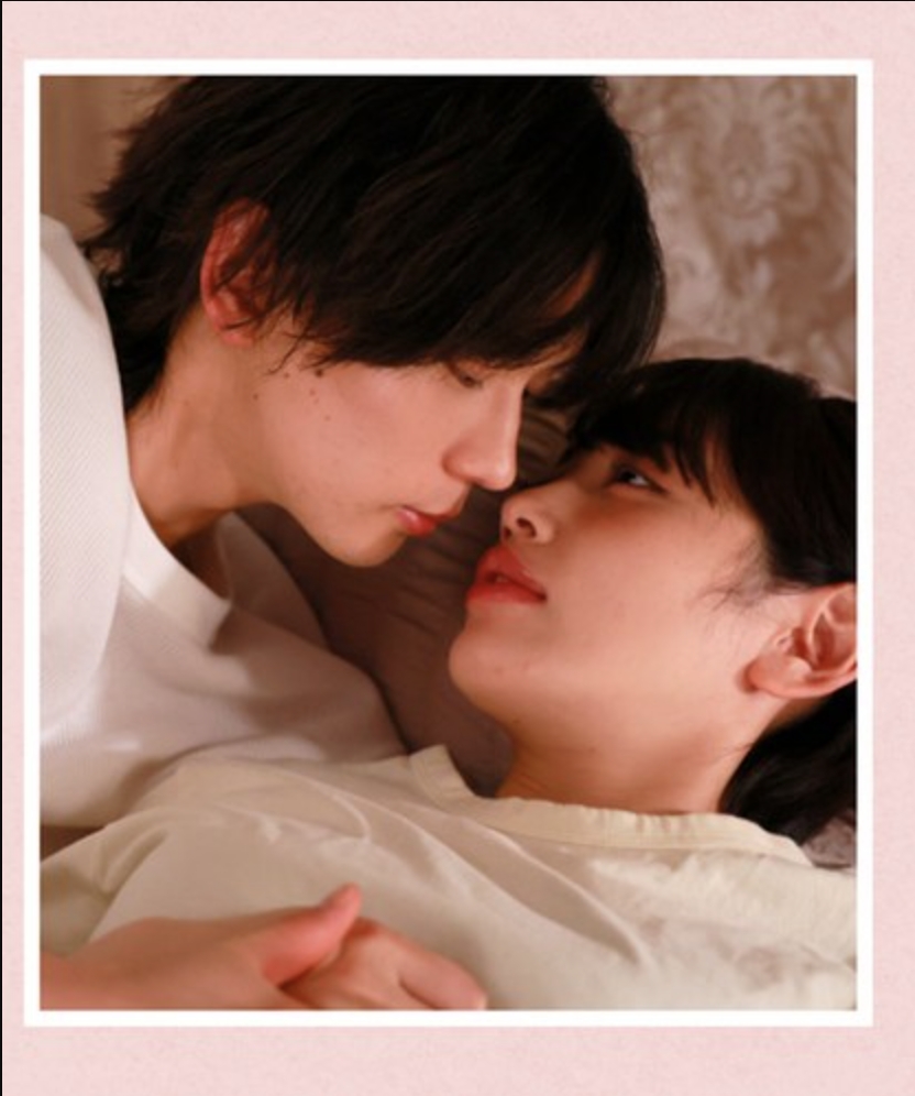 คืนนี้ บนเตียงเดียวกัน