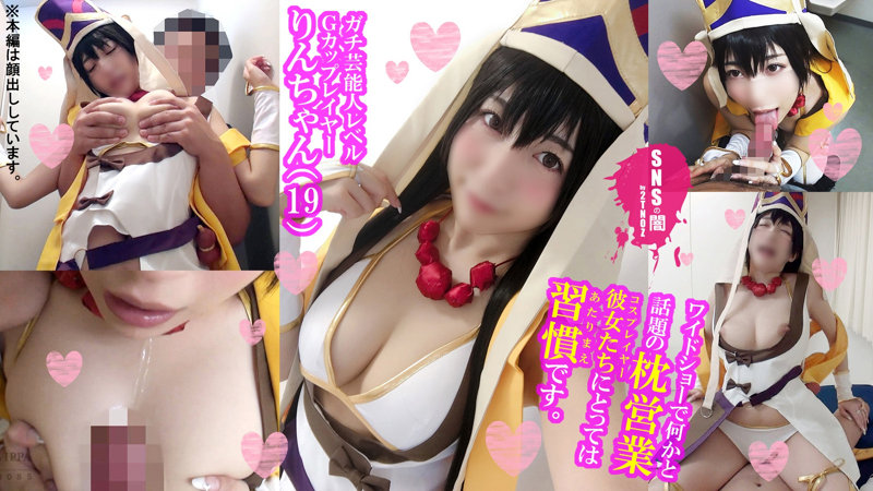 rin-chan 3