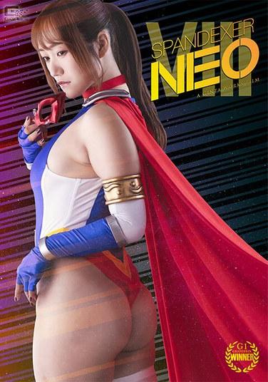 Spandexer Neo 8 Cosmo Angel and the Price of Miracles