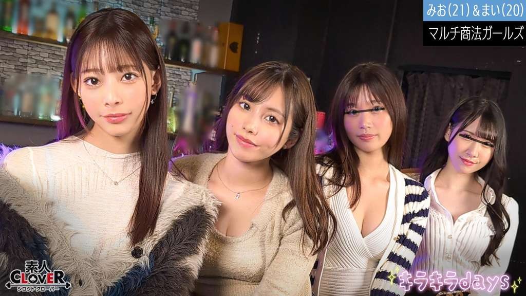 マルチ商法女子大学生【りか、みなみ、みお、まい】~みお&まい編~