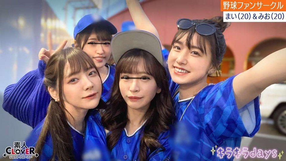 某大学プロ野球ファンサークル【まい、みお、あや、めい】~まい&みお編~