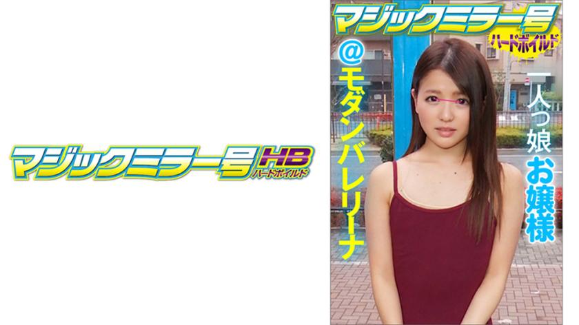 內斯